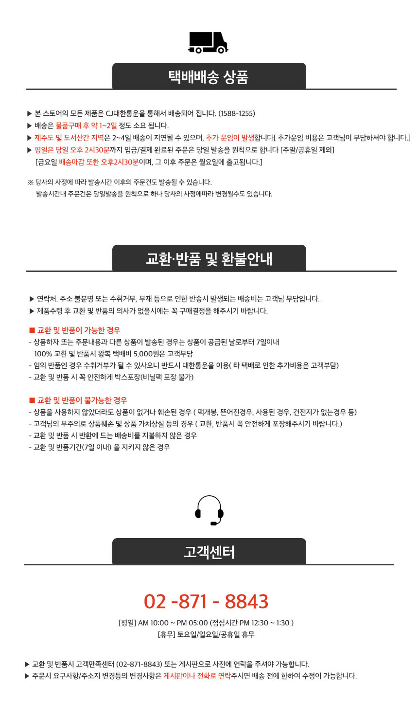 히다마리 쿠마카세 서포트 쿠션 상세 이미지 9