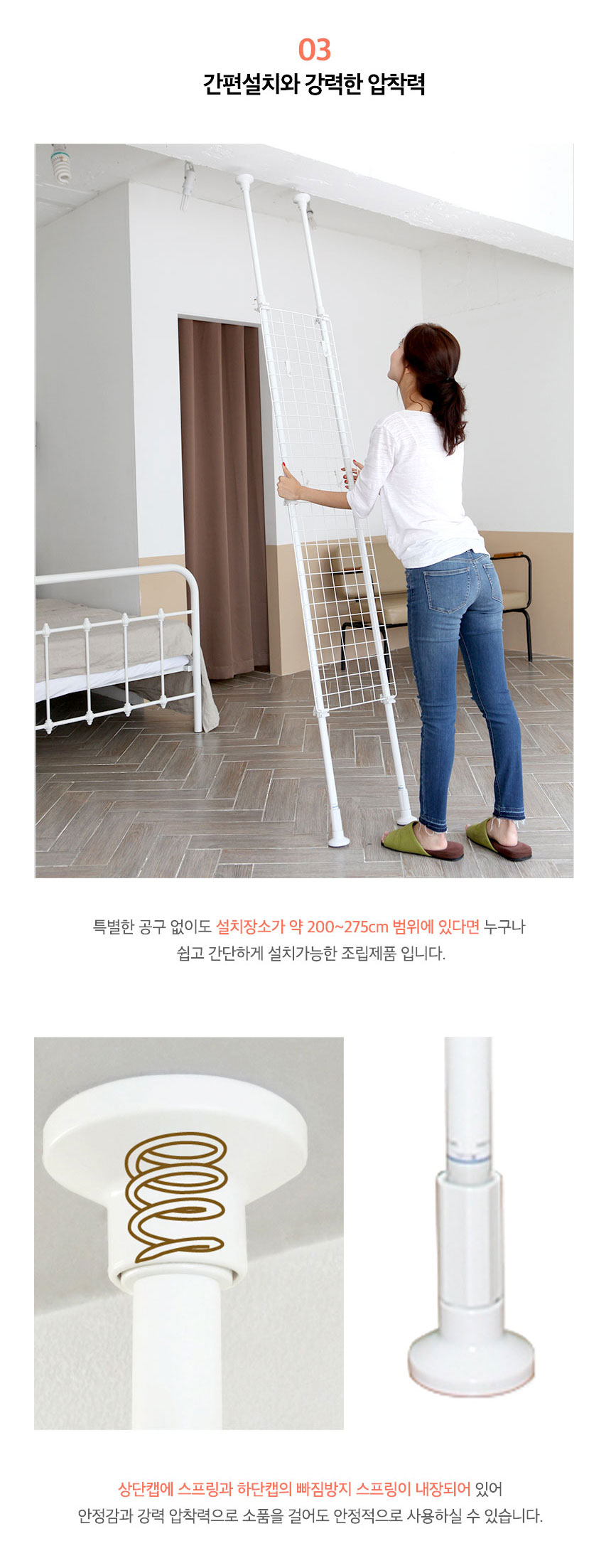 메쉬 파티션행거 TNP-1 49,000원 - 헤이안신도2 인테리어, 인테리어 소품, 파티션, 파티션 바보사랑 메쉬 파티션행거 TNP-1 49,000원 - 헤이안신도2 인테리어, 인테리어 소품, 파티션, 파티션 바보사랑