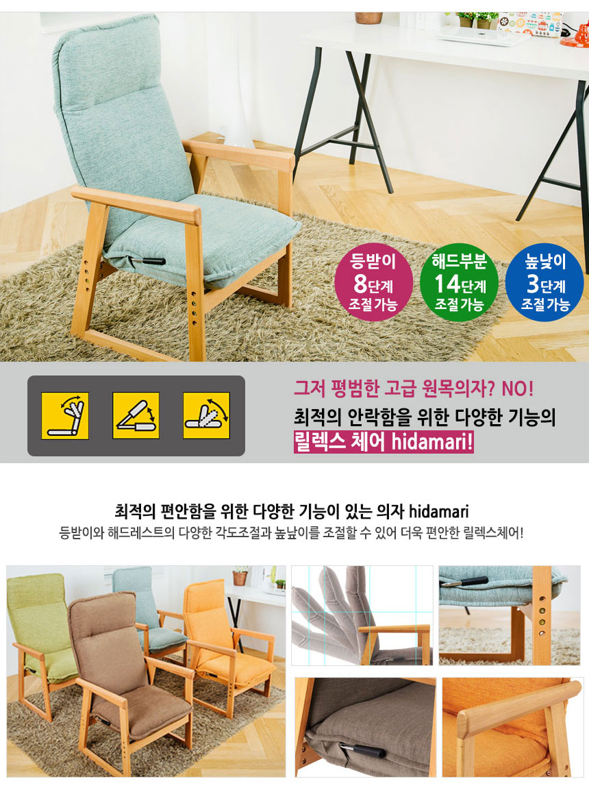 히다마리 셀렉트 체어 L 리클라이너 1인용소파 198,000원 - 히다마리 가구/수납, 소파, 리클라이너, 리클라이너 바보사랑 히다마리 셀렉트 체어 L 리클라이너 1인용소파 198,000원 - 히다마리 가구/수납, 소파, 리클라이너, 리클라이너 바보사랑