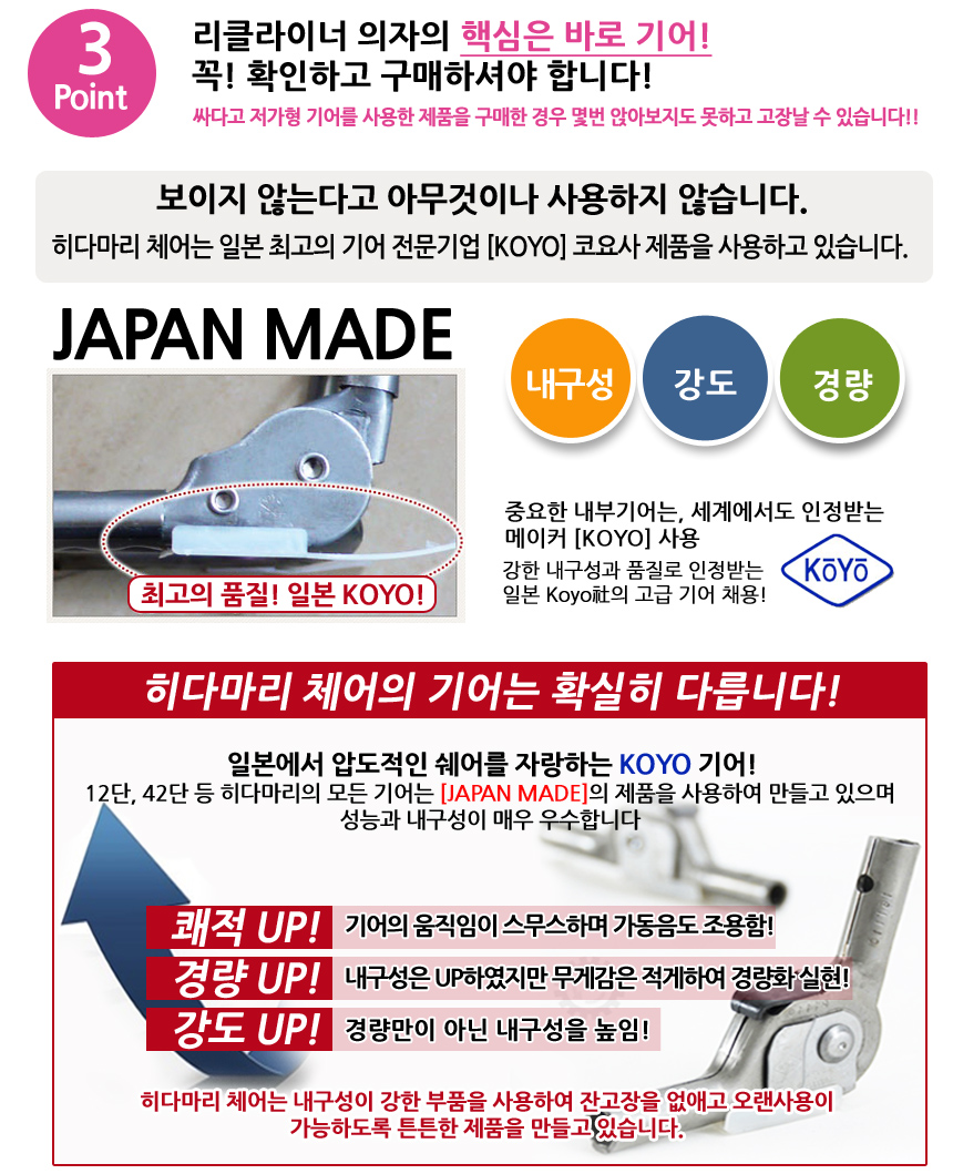 히다마리 셀렉트 체어 L 리클라이너 1인용소파 198,000원 - 히다마리 가구/수납, 소파, 리클라이너, 리클라이너 바보사랑 히다마리 셀렉트 체어 L 리클라이너 1인용소파 198,000원 - 히다마리 가구/수납, 소파, 리클라이너, 리클라이너 바보사랑