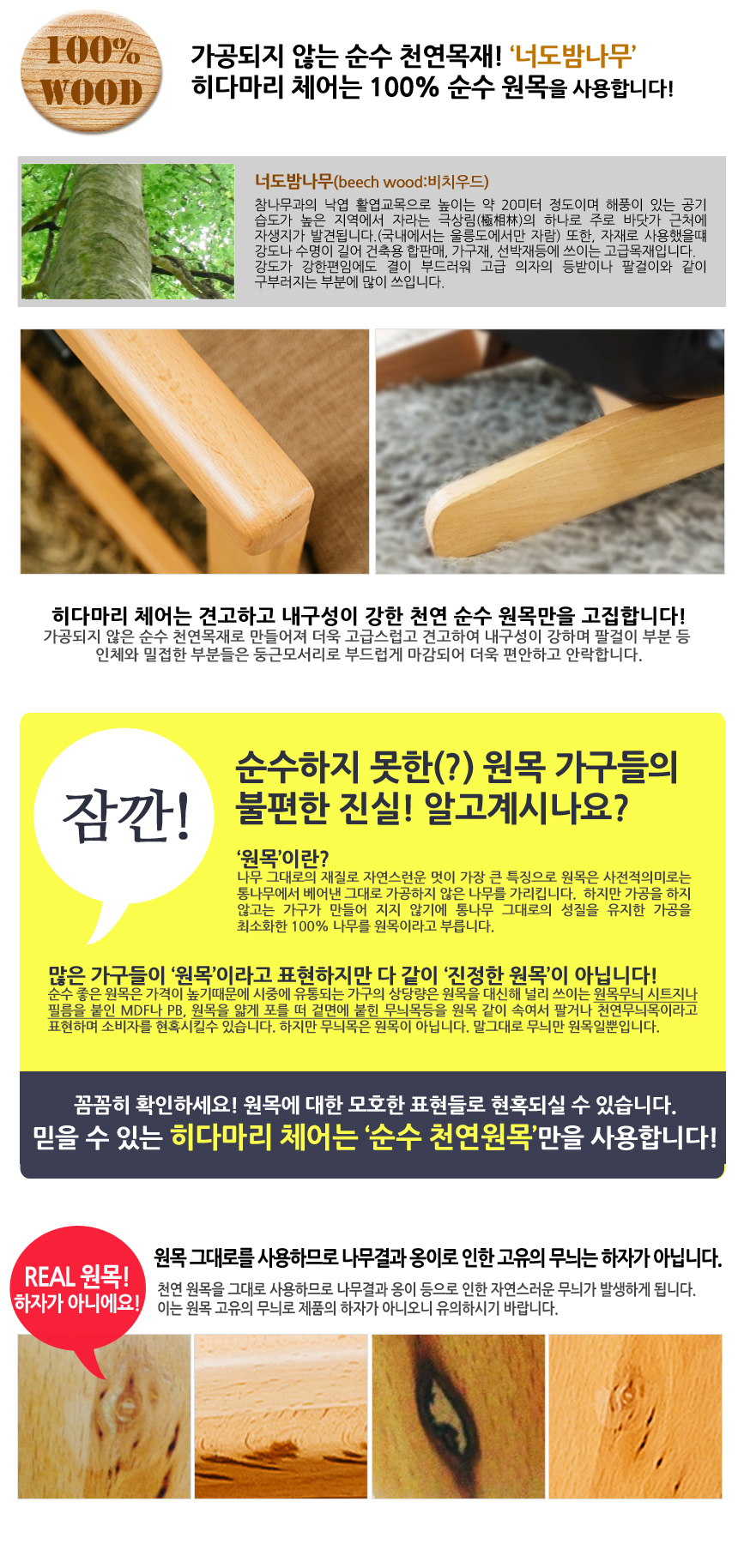 히다마리 셀렉트 체어 L 리클라이너 1인용소파 198,000원 - 히다마리 가구/수납, 소파, 리클라이너, 리클라이너 바보사랑 히다마리 셀렉트 체어 L 리클라이너 1인용소파 198,000원 - 히다마리 가구/수납, 소파, 리클라이너, 리클라이너 바보사랑