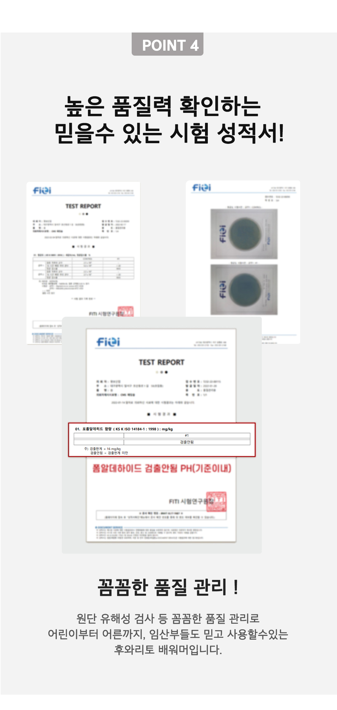 후와리토 보온 복대 코튼 배워머 롱타입 여성 임산부 상세 이미지 9