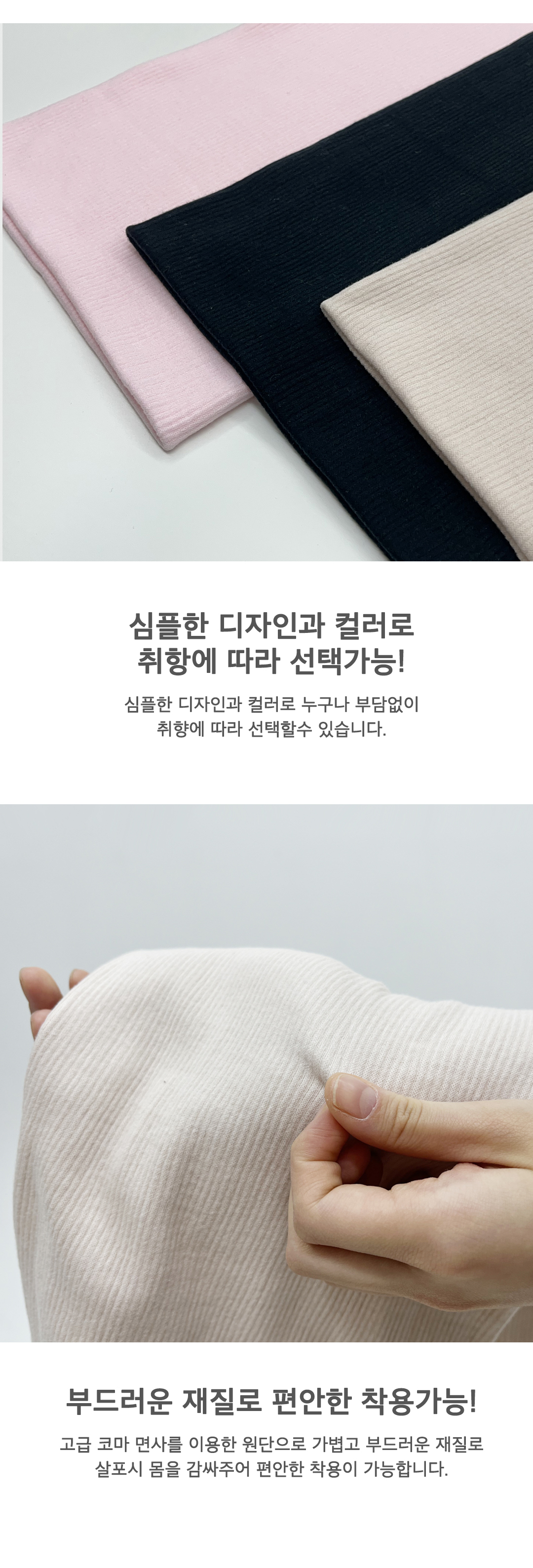 후와리토 보온 복대 코튼 배워머 롱타입 여성 임산부 상세 이미지 11