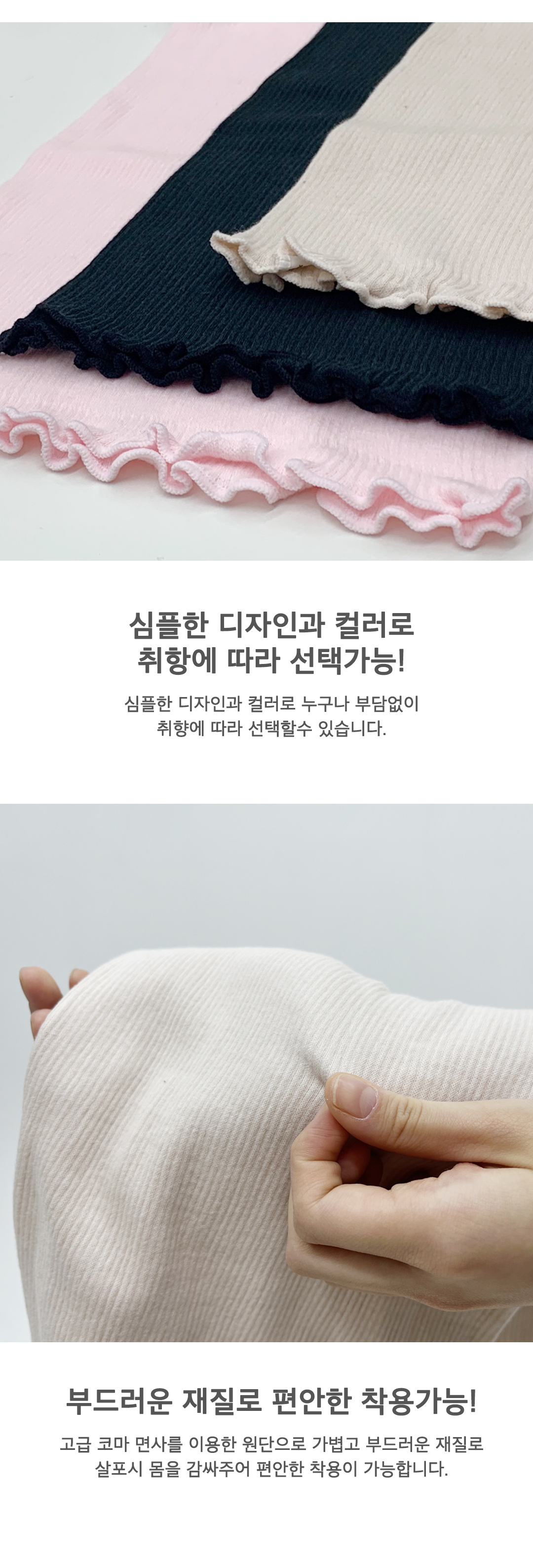 후와리토 배워머 코튼 하라마키 보온 복대 임산부 상세 이미지 10