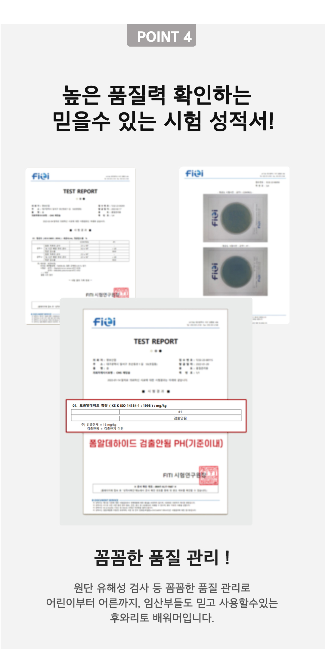후와리토 배워머 보온복대 실크 in 코튼 여성 임산부 상세 이미지 9