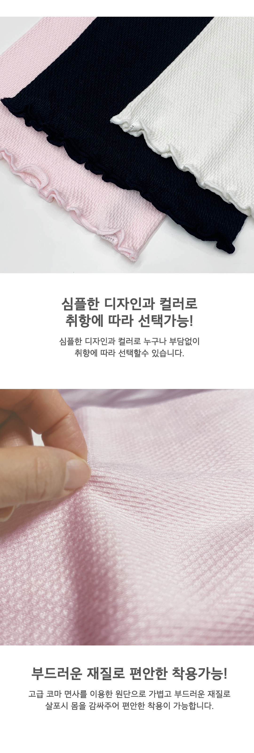 후와리토 배워머 보온복대 실크 in 코튼 여성 임산부 상세 이미지 11