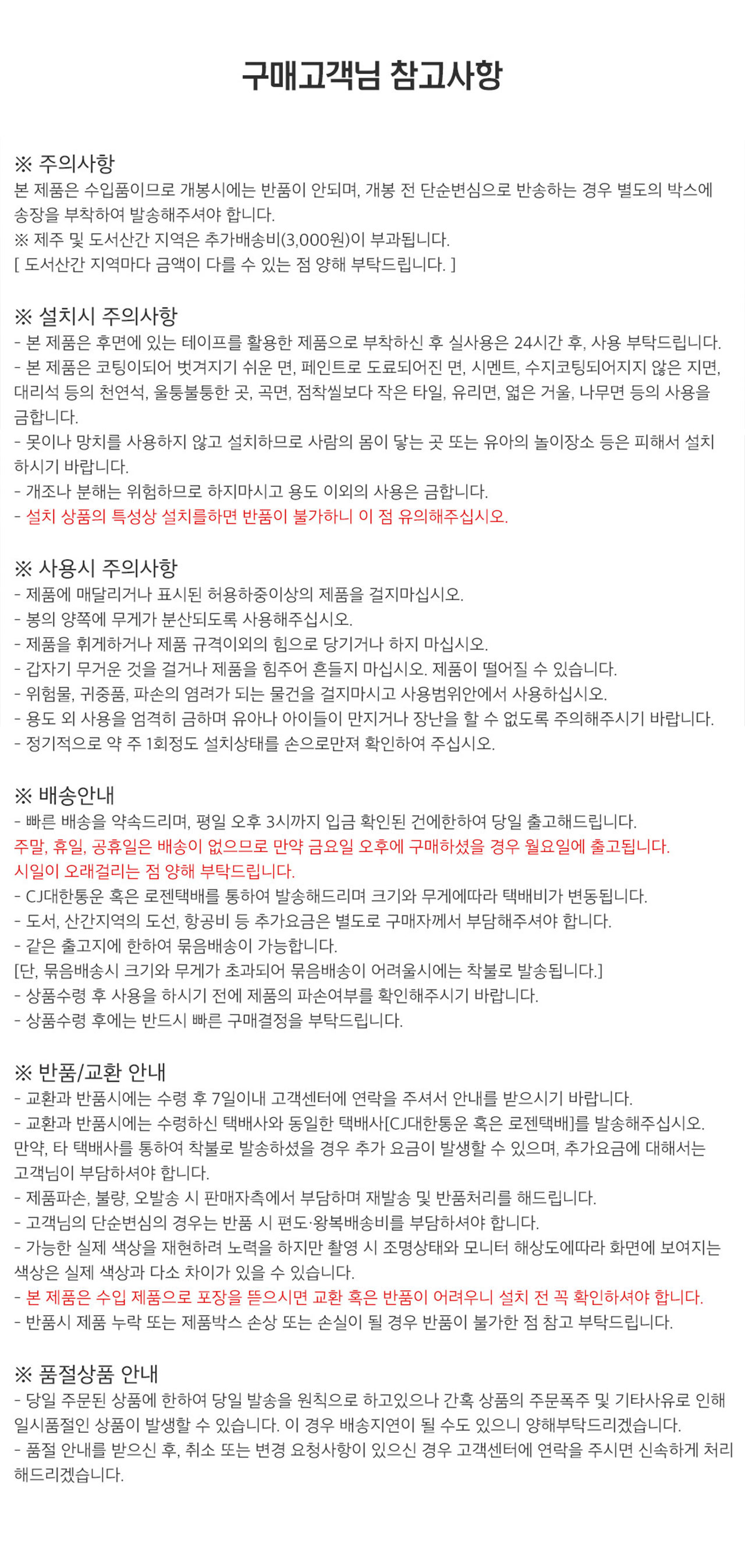 시바타 다용도 야광스티커 42P 상세 이미지 4